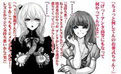 イジメっ子即堕ち脱糞アクメ