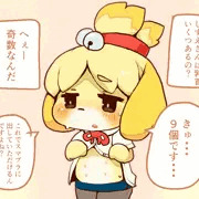 しずえさん