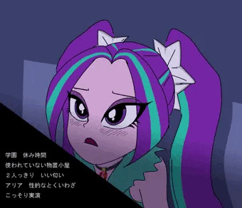 アリアのチュパチュパこうげき