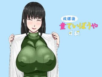 宣伝