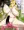 育て屋に預けたシロナ