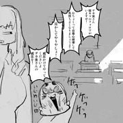 いじめ
