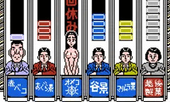 クイズ全裸で立ってなさい