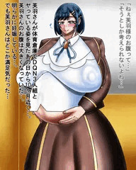 芙羽ここねでBSS2