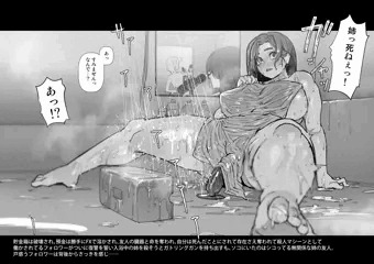 ピンチ