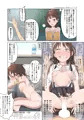 5年3組 便器係の御手洗さん