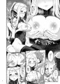 【サンクリ新刊】ウォーロック本外伝サンプル