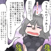 落書き