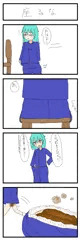 ※うんち注意　おむつ4コマ
