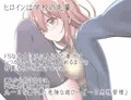 一日射精管理