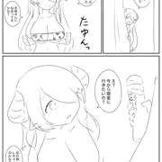 グラブル眼帯ビキニ部