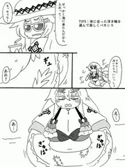 にくにくにく