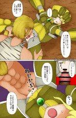 【陵辱・一次創作】敗北・獣人の毒牙！