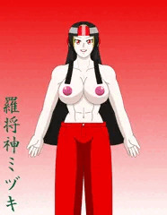 トップレスズボンファイター・羅将神ミヅキ