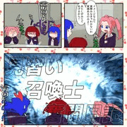見習い召喚師奮闘日記05