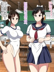 セックス奨励学級
