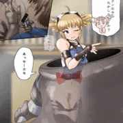 「ぺわっ！」