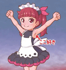 りな