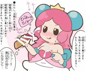 まごころをこめておてつだい。
