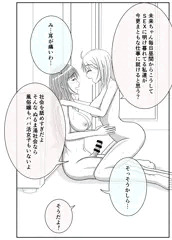 み・・・耳が痛いわ・・・