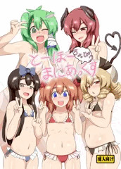 紅楼夢10新刊