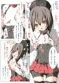 おや？大鳳ちゃん。燃料庫に穴が空いて液漏れしてるじゃないか今すぐに塞がないとなあ