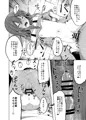 【C101】小○生で妊娠して赤ちゃん産んじゃいました 2