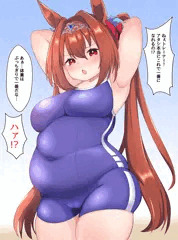 ぽっちゃりダイワスカーレット