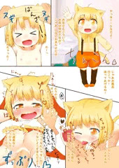 雛ちゃんがいろいろしてくれるお店