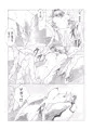 【マブラヴ　オルタネイティブ　「御剣　冥夜」触手陵辱コミック】「淫獣戦線」