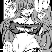 魔王のぶにゃが。