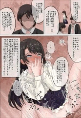【!!!NTR!!!】sbrは男友達みたいなもんだからｗって思ってたら既に取られていた話