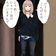 桃香のバイト