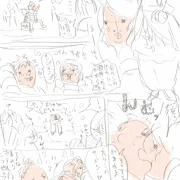 去年のやつだけど