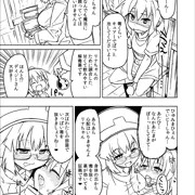 リナデジ漫画