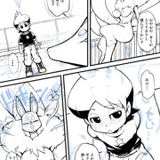 作業中
