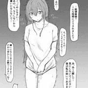 過去に何かあった天子ちゃん
