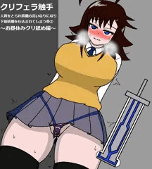 人質を取られ下級妖魔にスカートの中と弱点を占領される葵ちゃん②