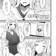 【告知】櫻木真乃ドスケベ合同誌に寄稿しました