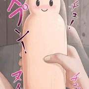 今日はこ～の子♡【お題箱】