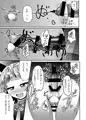 ふたけっと逆アナル本