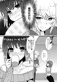 お願いヴァレンティーヌ