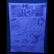 「大空想科学探空隊」第11話『合法的強姦殺人「絞乳刑」AV界の黒船ルーガ姫来日！禁断の人格排泄(人格射乳)プレイに挑戦！』(セリフ無し版)