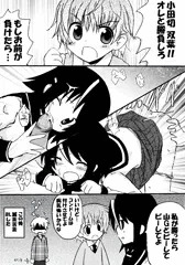 三者三葉
