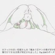 まるだしサーナイト