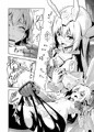 バーゼ、充電したい!　