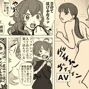 熱いソロちゃん。