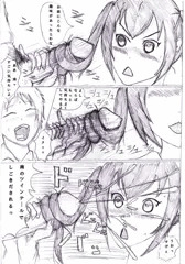 南夏奈　ツインテール髪コキ