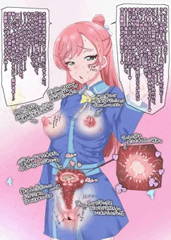 ましろん、レ●プされて、ママになるの巻