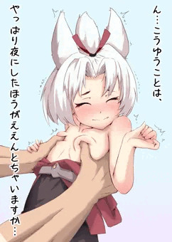 アズレン祥鳳ちゃん